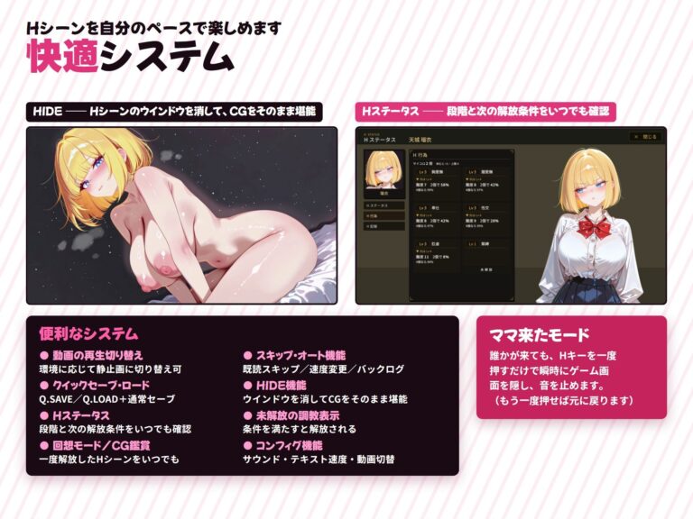 【調教シミュレーション】いじめっ子ギャル、堕ちる 〜30日間の完堕ち性活〜 公式サンプル 8