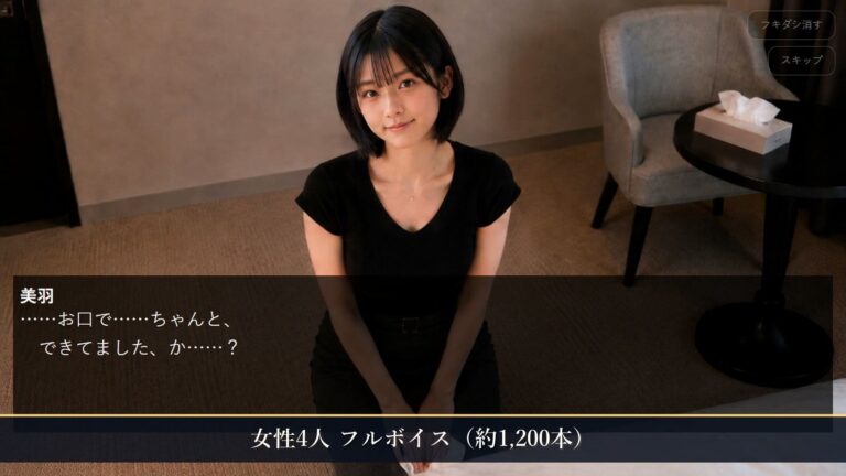 アフタースクールガールズ〜卒業後のお楽しみ〜 公式サンプル 6