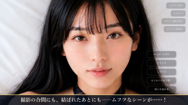 アフタースクールガールズ〜卒業後のお楽しみ〜 公式サンプル 8