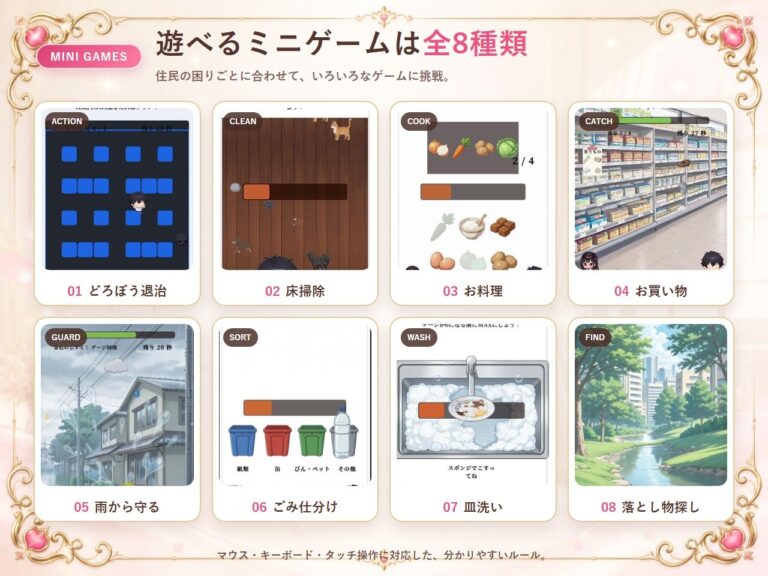 即マンさせて!アパートVer 公式サンプル 2