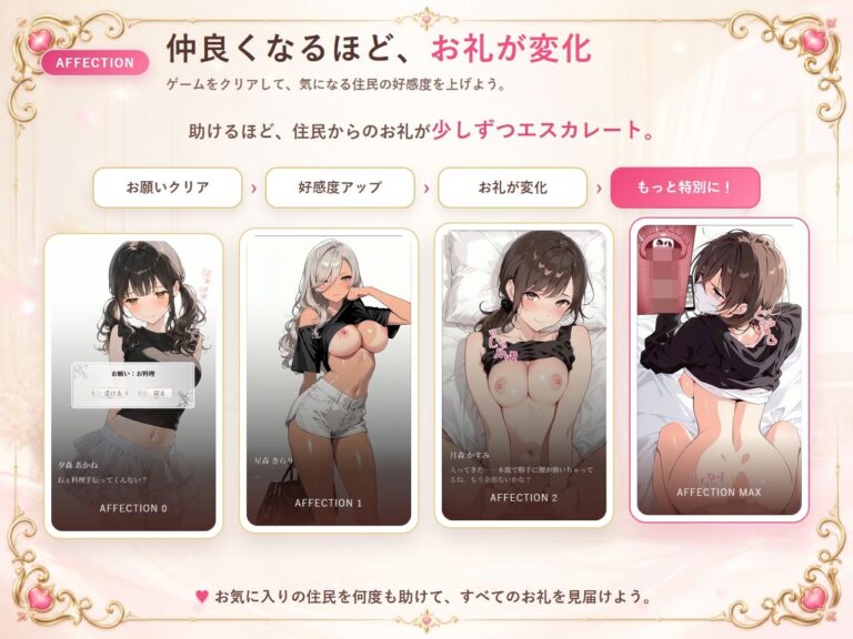 即マンさせて!アパートVer 公式サンプル 4