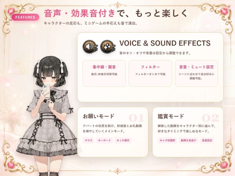 即マンさせて!アパートVer 公式サンプル 6