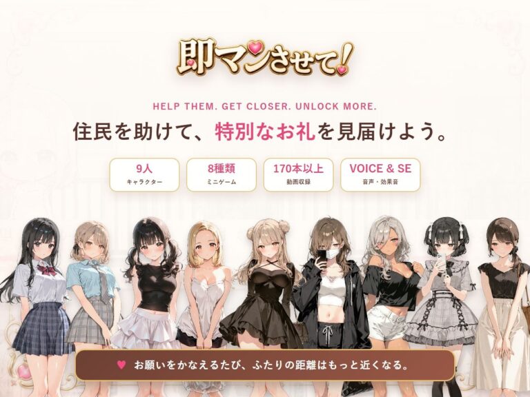 即マンさせて!アパートVer 公式サンプル 7