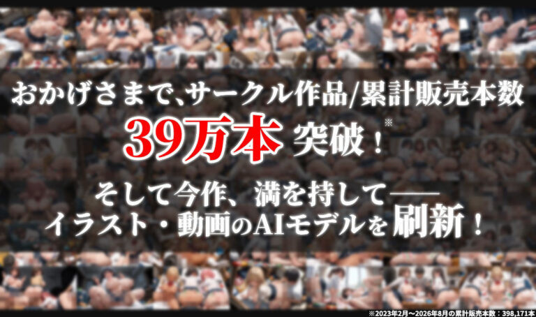 【4Kアニメ】神ビジュ＆鬼ピストン たまり場になった我が家でビッチJK211人と中出し乱交【114分】 公式サンプル 1