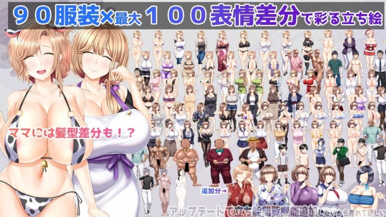 NTRレRPG オチカノ-Another- 〜僕だけだった皆が他人に堕ちた理由を教えて〜 公式サンプル 7