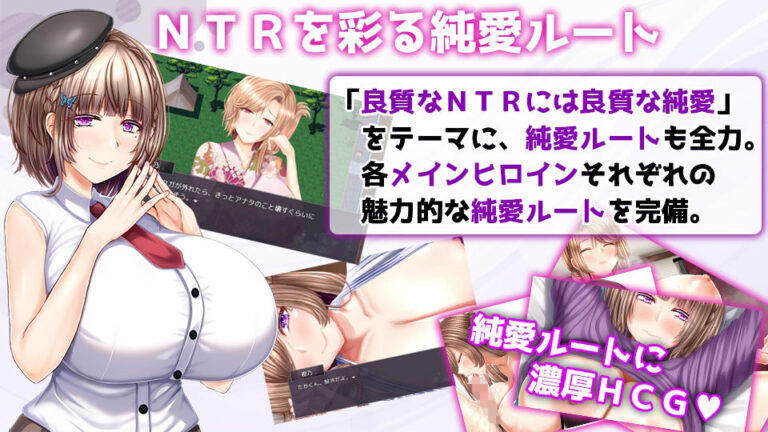NTRレRPG オチカノ-Another- 〜僕だけだった皆が他人に堕ちた理由を教えて〜 公式サンプル 8