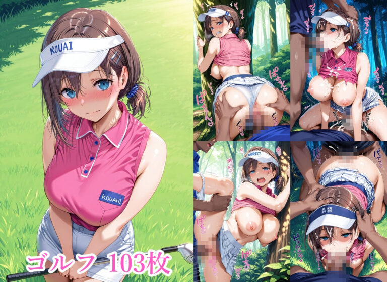 たわわ強襲 公式サンプル 5
