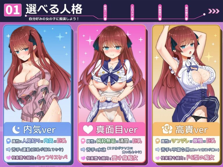 痴●願望シンドローム 公式サンプル 1