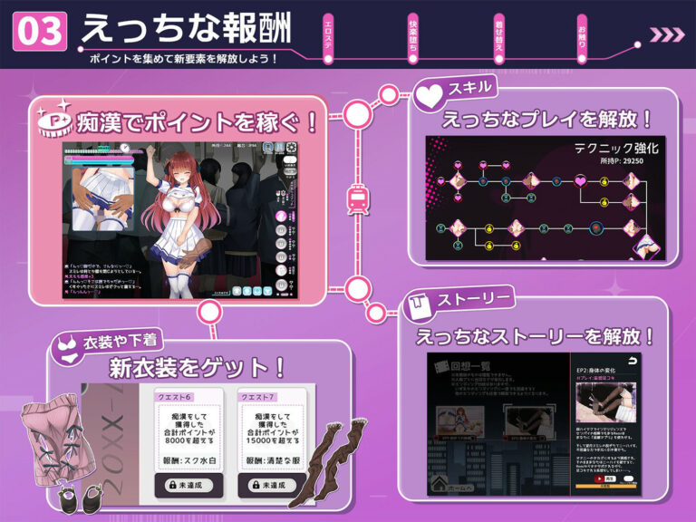 痴●願望シンドローム 公式サンプル 3