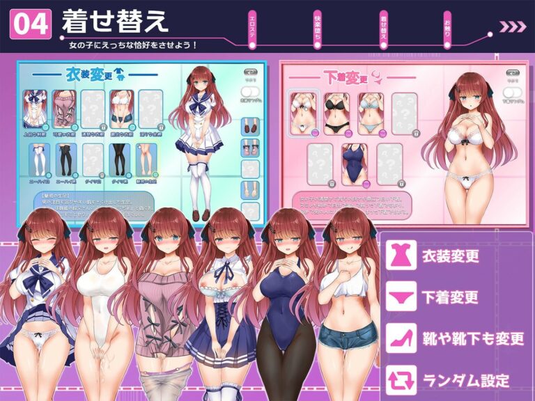 痴●願望シンドローム 公式サンプル 4
