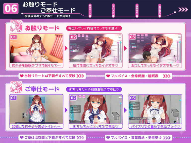 痴●願望シンドローム 公式サンプル 6