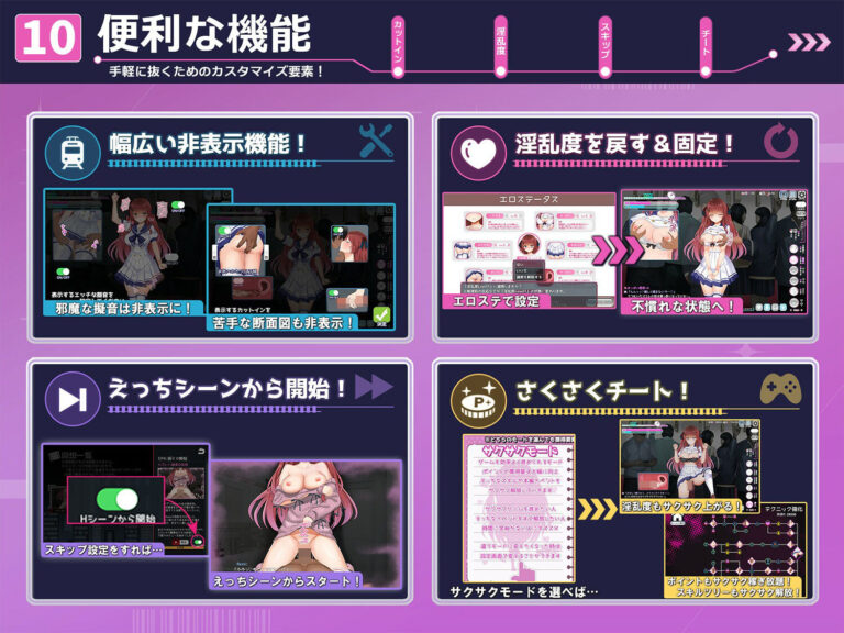 痴●願望シンドローム 公式サンプル 10