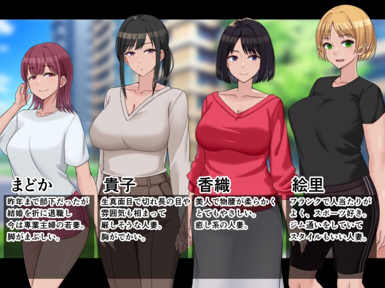 人妻☆チンポ洗い部 公式サンプル 4