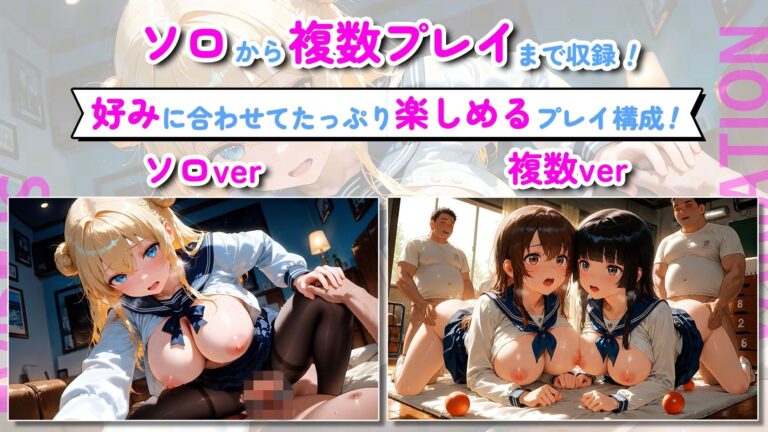 【4Kアニメ】顔面偏差値SSS！巨乳制服JKと汗だくセックス139連発！【106分】 公式サンプル 2