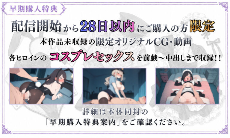【探索育成型シミュレーション】背徳物件 〜生意気な住人を寝取り＆分からせでメス堕ちさせるマンション育成型ゲーム〜 公式サンプル 1