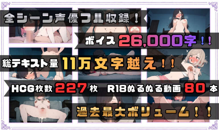 【探索育成型シミュレーション】背徳物件 〜生意気な住人を寝取り＆分からせでメス堕ちさせるマンション育成型ゲーム〜 公式サンプル 3