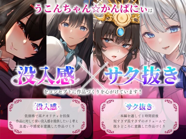 おっとり幼馴染お姉さんの全肯定あまあま射精管理〜密着おまんこから離れられない中出し依存性活〜 公式サンプル 5