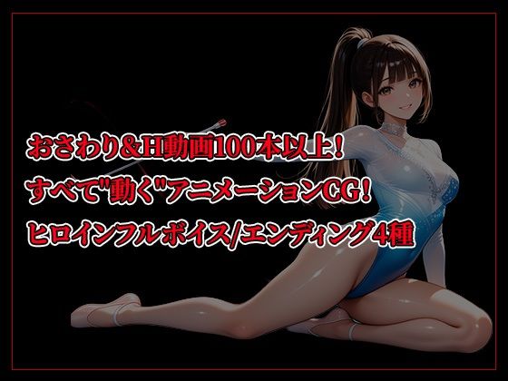 義妹夜●い性活〜起こしたら終わり、のはずだった〜 公式サンプル 2