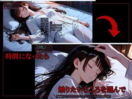 義妹夜●い性活〜起こしたら終わり、のはずだった〜 公式サンプル 3