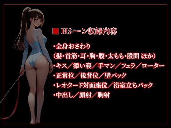 義妹夜●い性活〜起こしたら終わり、のはずだった〜 公式サンプル 7