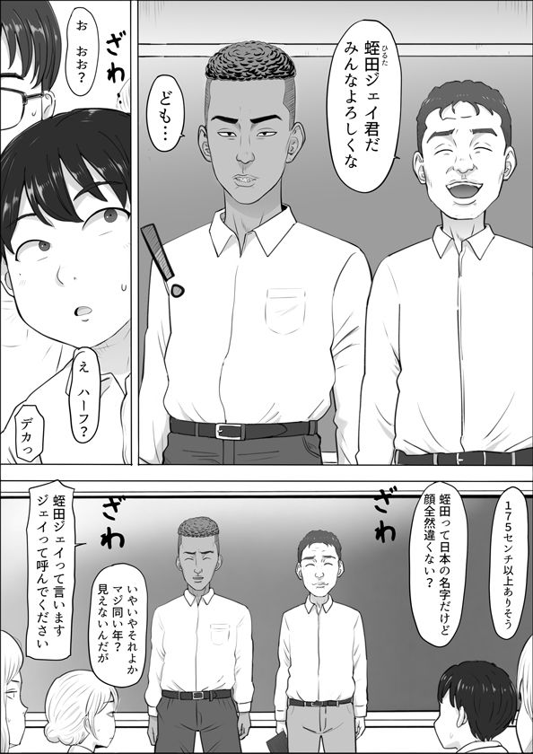 ナオミ〜僕の知らない母さんの顔〜 公式サンプル 3