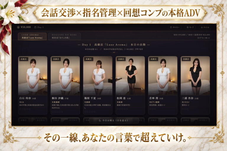 メンズエステ裏オプ交渉師〜抜きなしの店で、セラピスト40人を本番まで落とす〜 公式サンプル 5