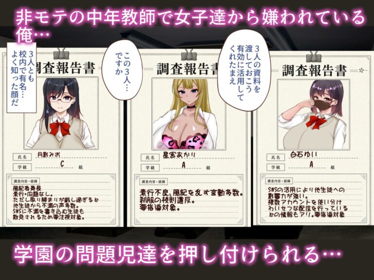 価値観逆転アプリ 公式サンプル 1