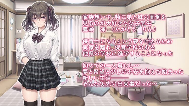 騒音被害 公式サンプル 1
