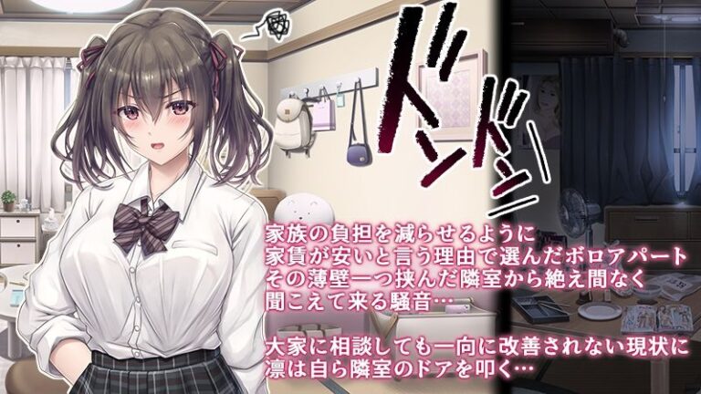 騒音被害 公式サンプル 2