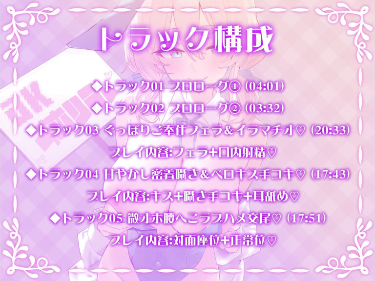 【KU100】お嬢様JKオホリフレ 〜プラチナVIP文化祭！ 完全会員制プレミアムリフレ♪〜 公式サンプル 3