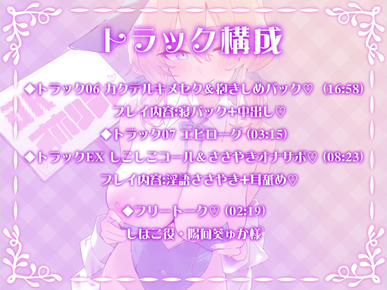 【KU100】お嬢様JKオホリフレ 〜プラチナVIP文化祭！ 完全会員制プレミアムリフレ♪〜 公式サンプル 4
