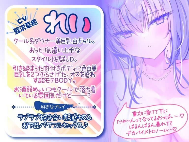 【KU100】白ギャルデカパイSUMMER BODY!〜ダウナー白ギャル2人組と仲良しビキニ野外デート3P♪〜 公式サンプル 3