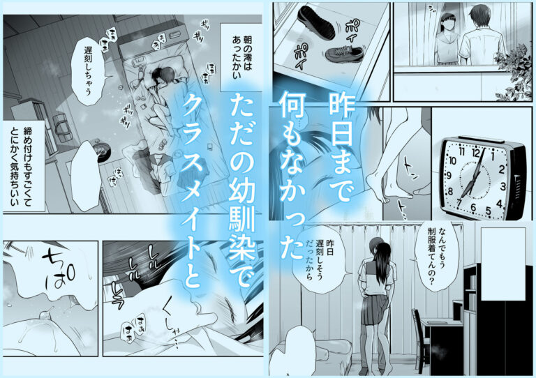 無防備だった頃2 一線を越えたあの日から…ふたりの眩しくも危うい夏 公式サンプル 1