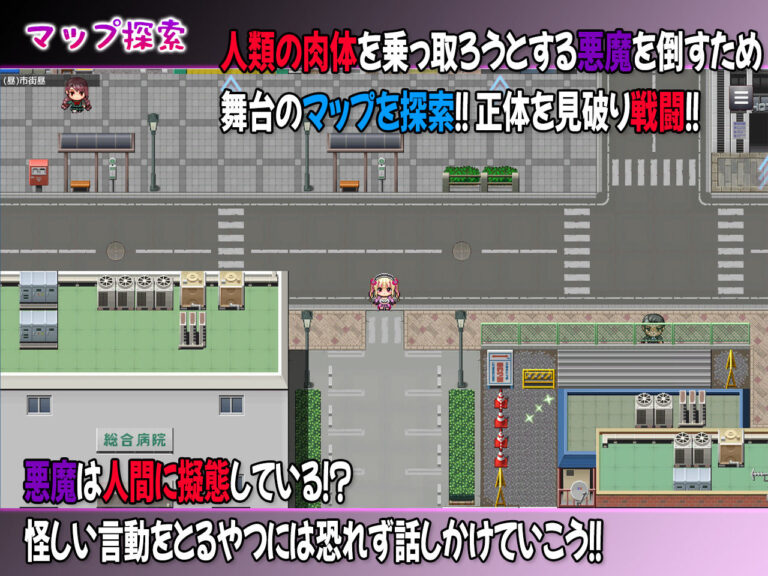 絶頂退魔がーるれのちゃん 〜射精させるのがお仕事です！〜 公式サンプル 2