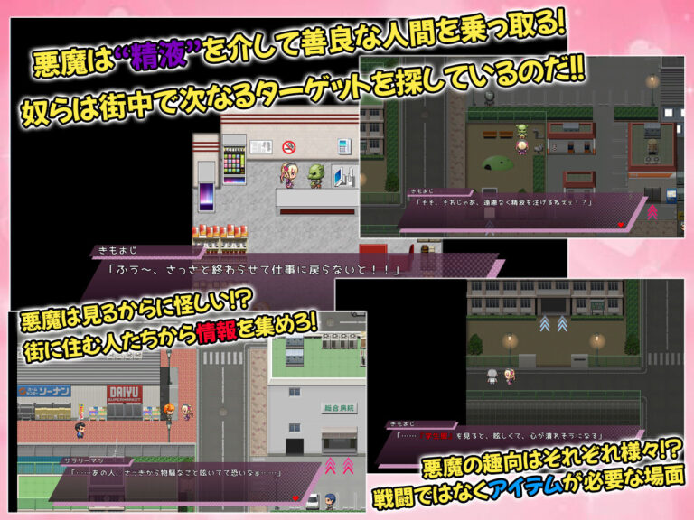 絶頂退魔がーるれのちゃん 〜射精させるのがお仕事です！〜 公式サンプル 3