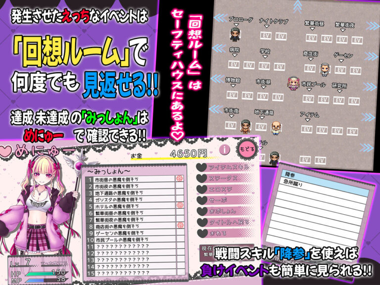 絶頂退魔がーるれのちゃん 〜射精させるのがお仕事です！〜 公式サンプル 10
