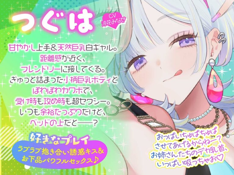 【KU100】夏乳ハーレムinマリンパレス！ デカパイ白ギャル逆ナンセックス♪ 公式サンプル 4