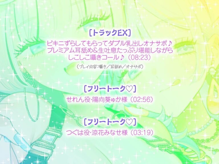 【KU100】夏乳ハーレムinマリンパレス！ デカパイ白ギャル逆ナンセックス♪ 公式サンプル 7