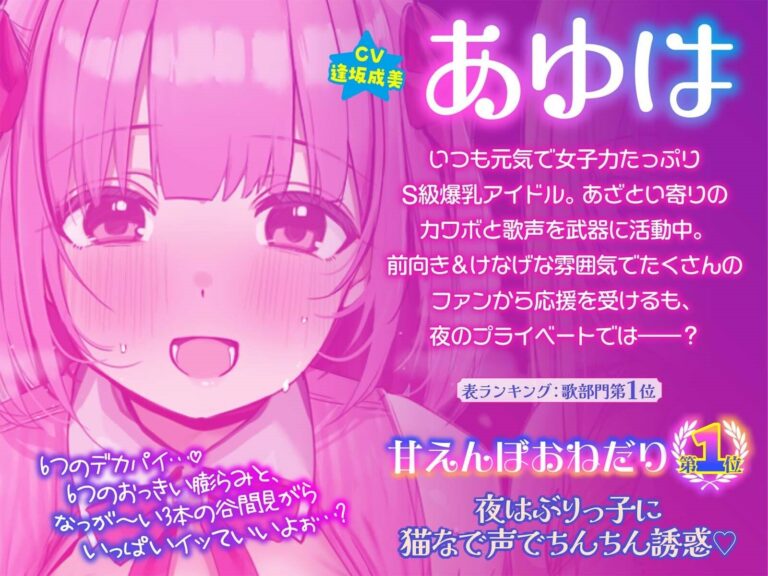 【KU100】超人気アイドルグループの裏ランキング＆スペシャルハーレム接待タイム♪ 公式サンプル 5