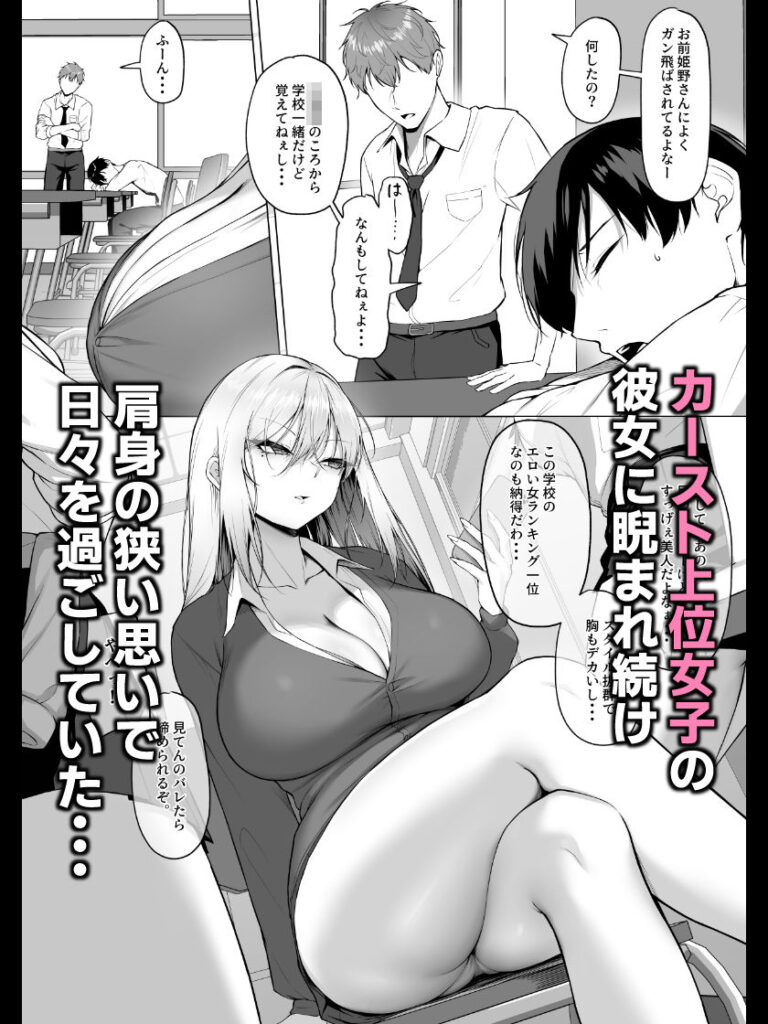 ヤらせてやるって言ってんの! 公式サンプル 2
