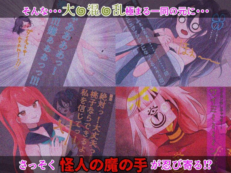 光の戦姫エヴァンジェの凋落〜闇に染まった末裔と愚かな継承者〜 公式サンプル 3