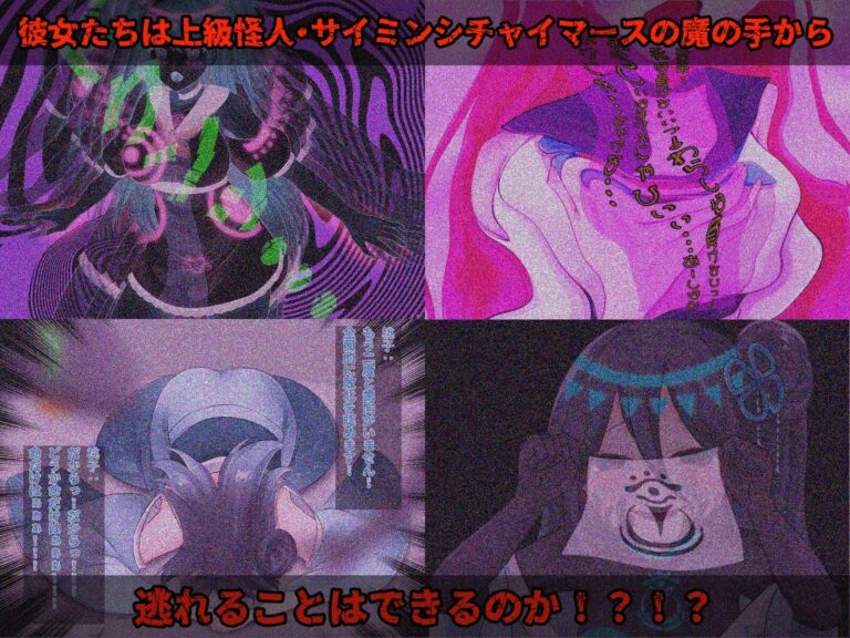 光の戦姫エヴァンジェの凋落〜闇に染まった末裔と愚かな継承者〜 公式サンプル 5