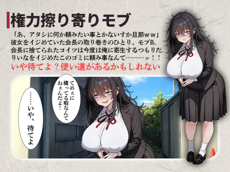 トゥルーエンドを迎えた美少女ヒロインを裏切って陰キャモブヒロインに性欲負けします。 公式サンプル 3