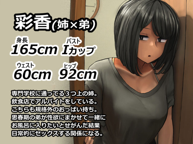 支援サイトまとめ集 公式サンプル 4