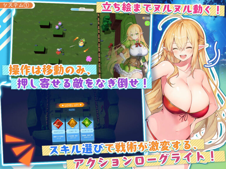 【アニメ・フルボイス対応！】チョロすぎ天才エルフのHな受難 Ver1.7.0 公式サンプル 3