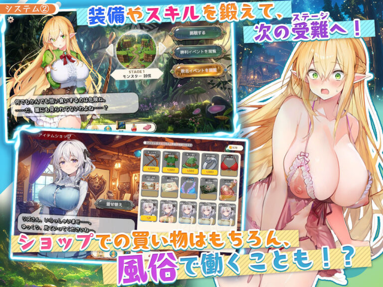 【アニメ・フルボイス対応！】チョロすぎ天才エルフのHな受難 Ver1.7.0 公式サンプル 4