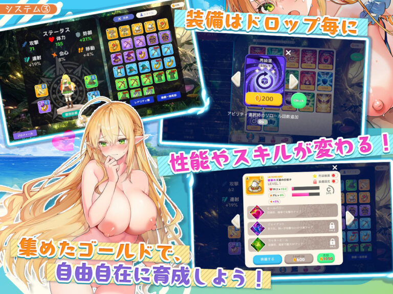 【アニメ・フルボイス対応！】チョロすぎ天才エルフのHな受難 Ver1.7.0 公式サンプル 5