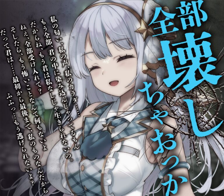 神推しだったあのアイドルが僕専用種付けおま◯こに！？2 公式サンプル 5