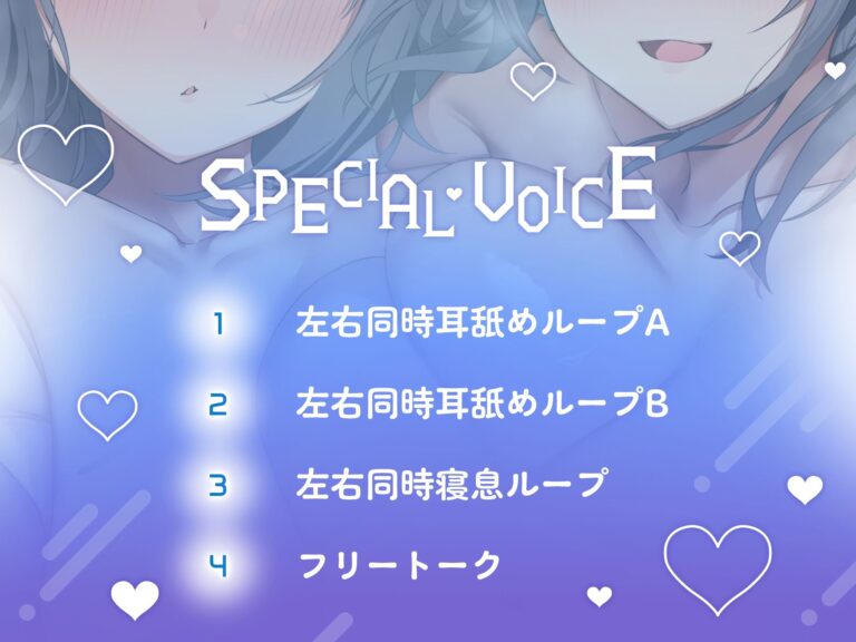 〇超密着密閉141分＋8特典〇スケベダウナー＆甘やかし上手なメイド姉妹とだらだら汗だくえっち【スローH/オホ声/汗臭ドスケベ添い寝ロール/連続豪快中出し】 公式サンプル 4