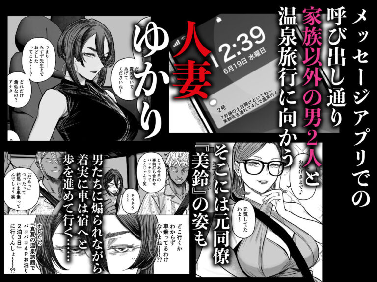 セフレ妻ゆかりVol.04（上） 公式サンプル 1